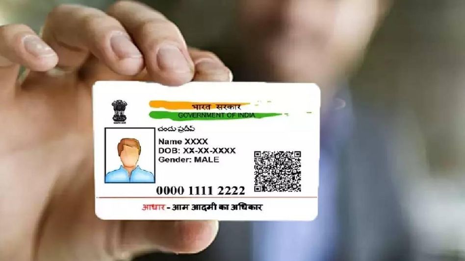 Tripura: Bangladeshi siblings held in Mohanpur while making Aadhaar card Tripura: Bangladeshi siblings held in Mohanpur while making Aadhaar card