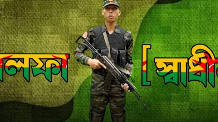 Ex-Army jawan turned ULFA (I) cadre