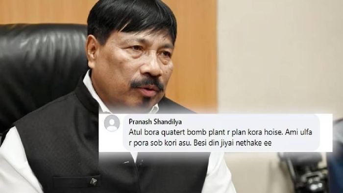 Assam Minister Atul Bora