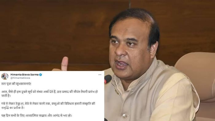 Assam Chief Minister Himanta Biswa Sarma