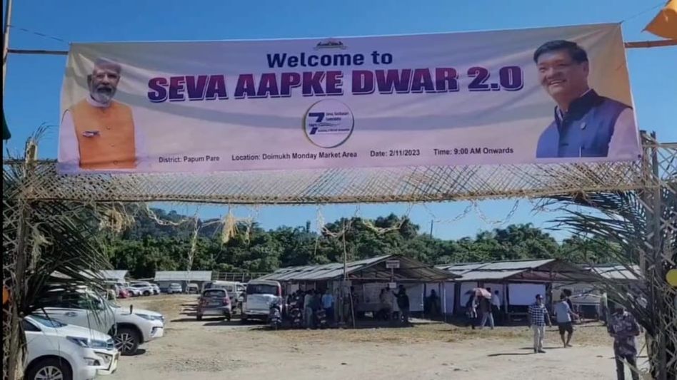 Papum Pare district launches 1st Seva Apke Dwar 2.0 at Doimukh Papum Pare district launches 1st Seva Apke Dwar 2.0 at Doimukh