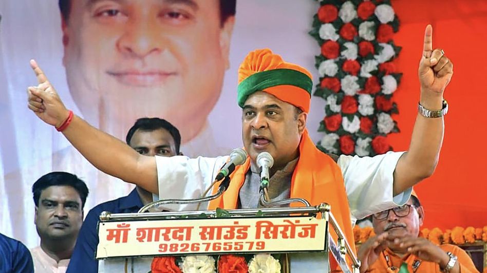 Assam CM Himanta Biswa Sarma among 40 BJP star campaigners in Rajasthan election Assam CM Himanta Biswa Sarma among 40 BJP star campaigners in Rajasthan election