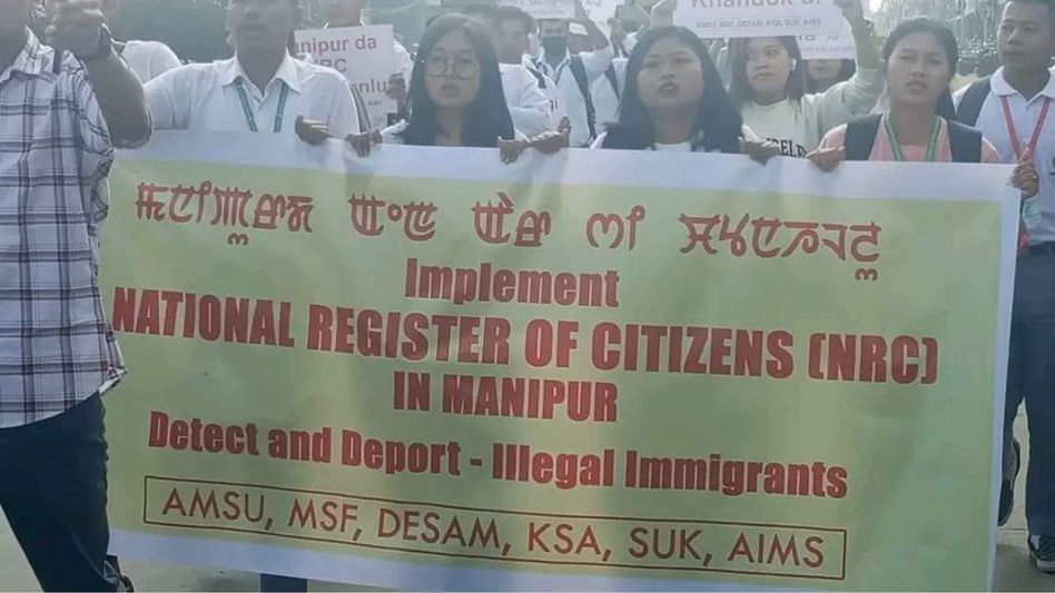 Manipur: Six students' bodies stage rally demanding NRC implementation Manipur: Six students' bodies stage rally demanding NRC implementation