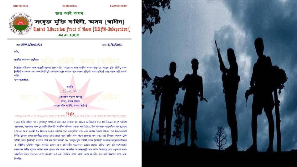 Assam Police trying to cover up failures by arresting innocent youths, claims ULFA-I Assam Police trying to cover up failures by arresting innocent youths, claims ULFA-I