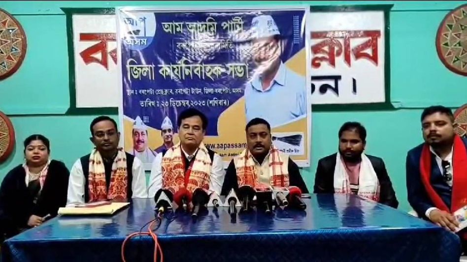 Assam: Aam Aadmi Party to contest in five Lok Sabha constituencies Assam: Aam Aadmi Party to contest in five Lok Sabha constituencies