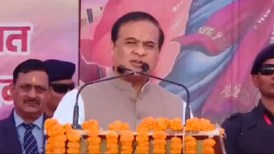 Assam: Indian Constitution based on the ideologies of Ved-Upanishads, Geeta, says Himanta Biswa Sarma Assam: Indian Constitution based on the ideologies of Ved-Upanishads, Geeta, says Himanta Biswa Sarma
