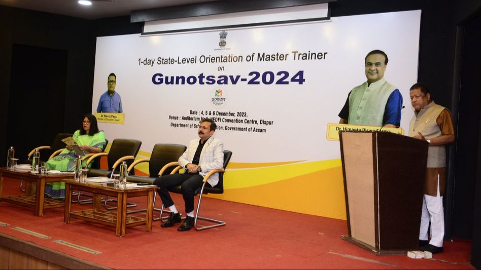 Assam: Gunotsav 2024 to begin from January 3 to February 8 in three phases Assam: Gunotsav 2024 to begin from January 3 to February 8 in three phases