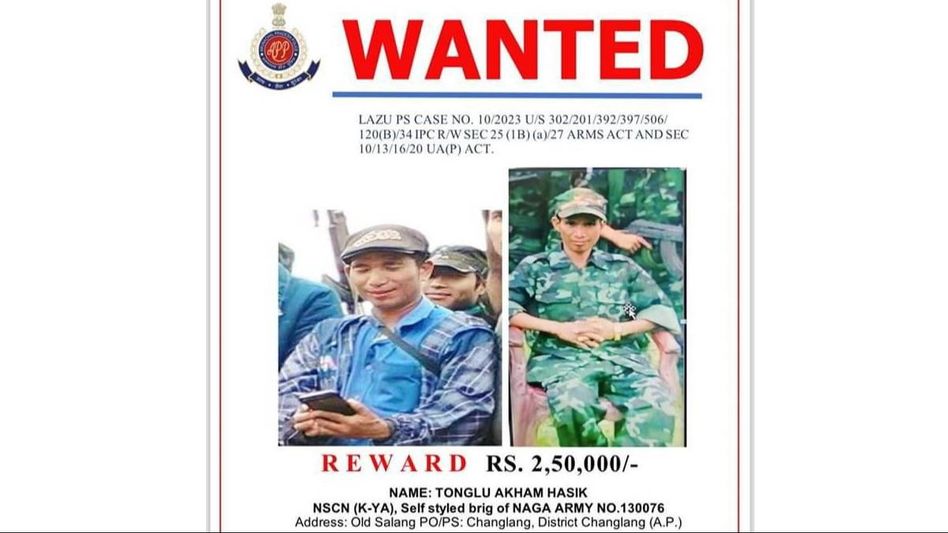 Arunachal Pradesh: Police releases wanted poster in ex-MLA's assassination case Arunachal Pradesh: Police releases wanted poster in ex-MLA's assassination case