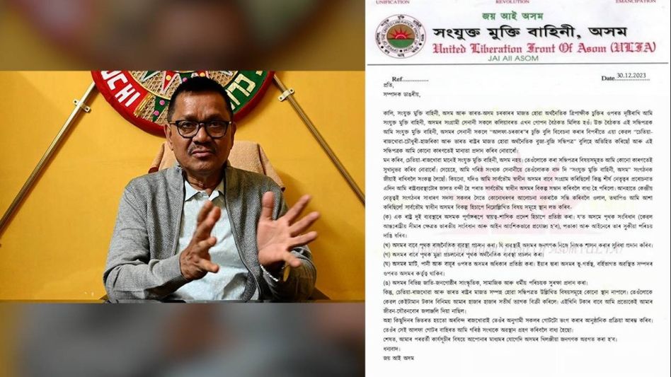 Assam: Fake letter controversy erupts after ULFA peace deal Assam: Fake letter controversy erupts after ULFA peace deal