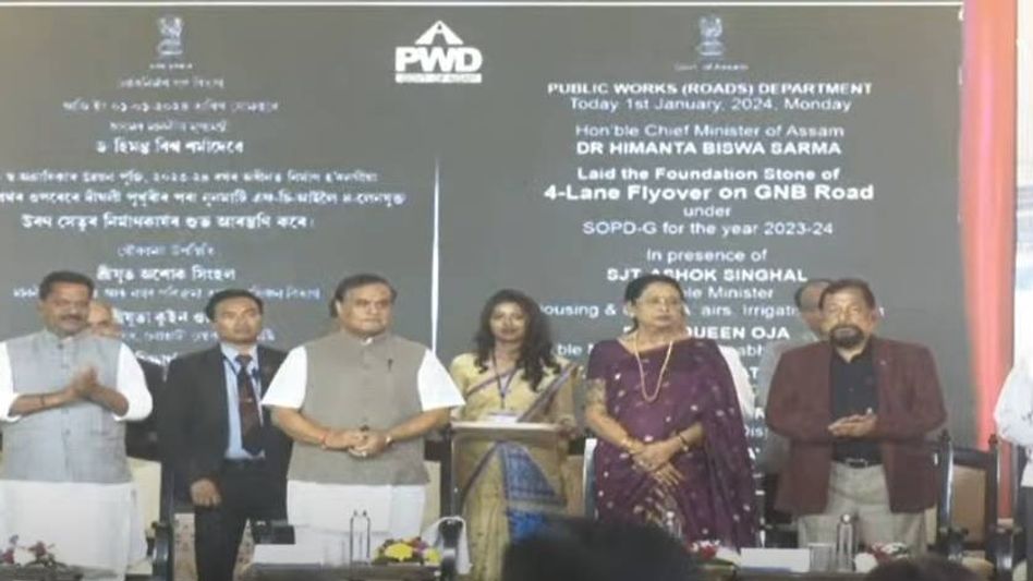 Himanta Biswa Sarma lays foundation stone for longest flyover of Assam in Guwahati Himanta Biswa Sarma lays foundation stone for longest flyover of Assam in Guwahati