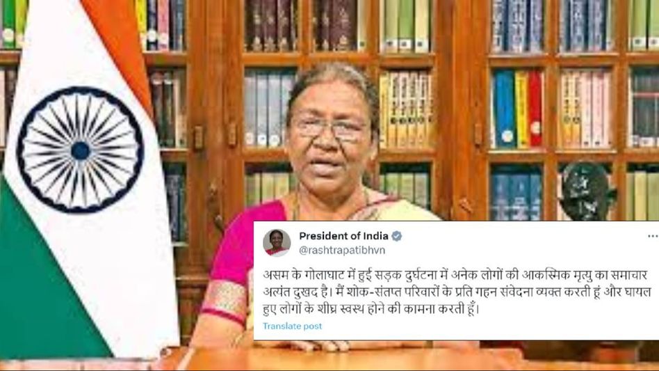 President Murmu mourns Dergaon bus accident victims, prays for speedy recovery of injured President Murmu mourns Dergaon bus accident victims, prays for speedy recovery of injured