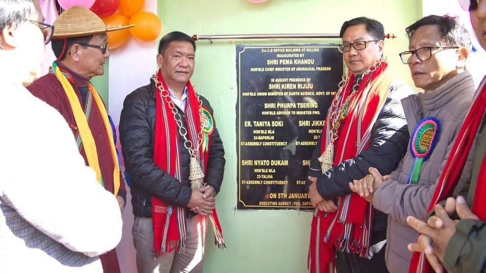 Arunachal Pradesh: Pema Khandu, Kiren Rijiju attend inauguration of new administrative circle Arunachal Pradesh: Pema Khandu, Kiren Rijiju attend inauguration of new administrative circle
