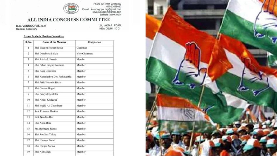 Assam: Congress forms 38 member election committee ahead of Lok Sabha polls Assam: Congress forms 38 member election committee ahead of Lok Sabha polls