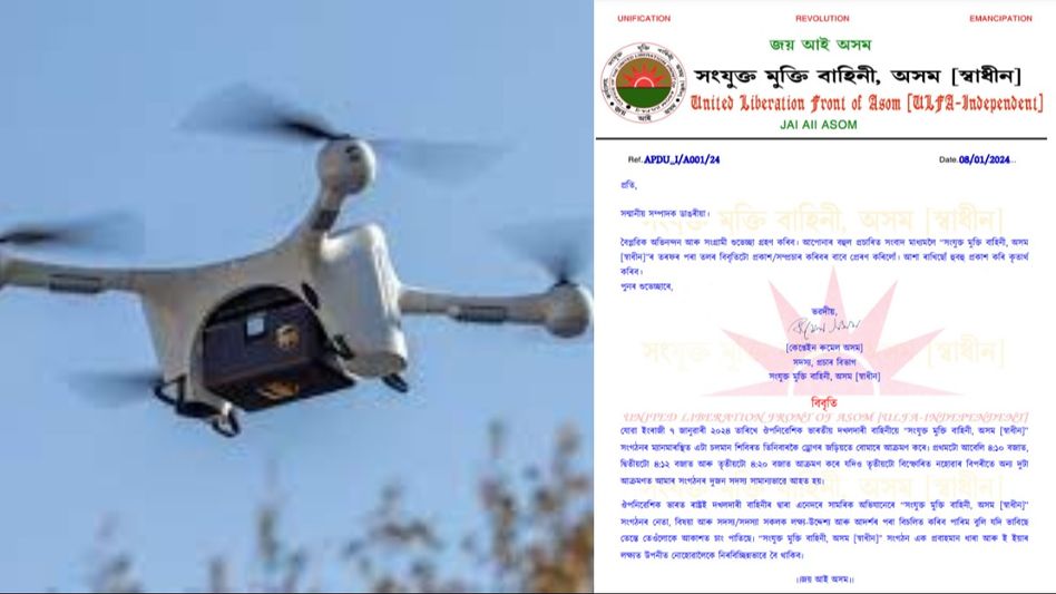 Assam: Drone attack carried out at ULFA (I) camp in Myanmar, two cadres injured Assam: Drone attack carried out at ULFA (I) camp in Myanmar, two cadres injured