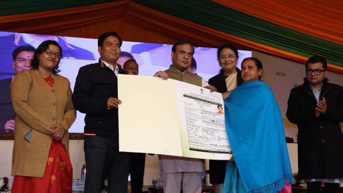 Assam CM launches distribution of ration cards to over 40 lakh new beneficiaries Assam CM launches distribution of ration cards to over 40 lakh new beneficiaries