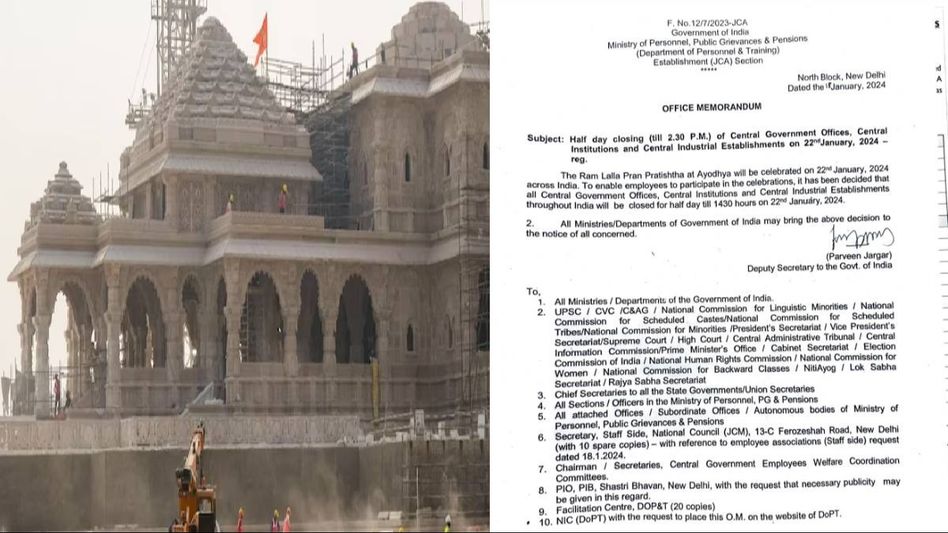 Half-day in government offices across India on Ram Mandir 'Pran Pratistha' day Half-day in government offices across India on Ram Mandir 'Pran Pratistha' day