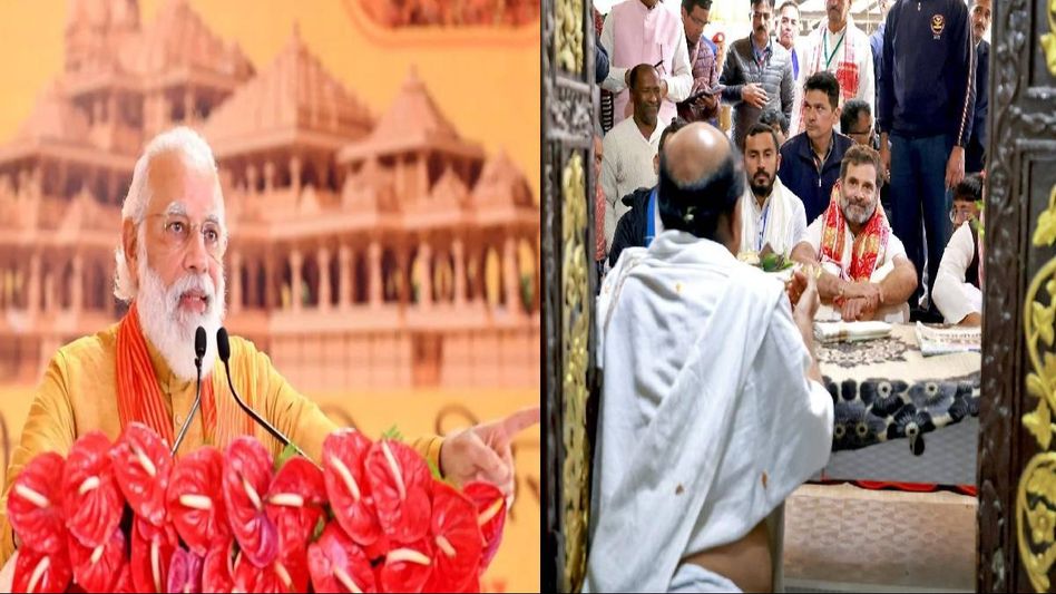 January 22: When PM Modi will be in Ram Temple, Rahul Gandhi to visit a Vaishnavite Monastery in Assam January 22: When PM Modi will be in Ram Temple, Rahul Gandhi to visit a Vaishnavite Monastery in Assam
