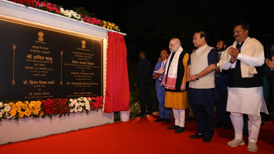 Union Home Minister Amit Shah inaugurates redeveloped Riverfront in Guwahati Union Home Minister Amit Shah inaugurates redeveloped Riverfront in Guwahati