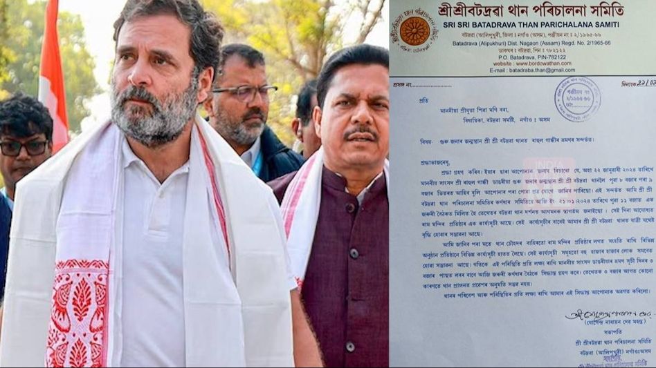 January 22: Assam Monastery asks Rahul Gandhi to postpone proposed visit to avoid conflict with Ram Temple consecration January 22: Assam Monastery asks Rahul Gandhi to postpone proposed visit to avoid conflict with Ram Temple consecration