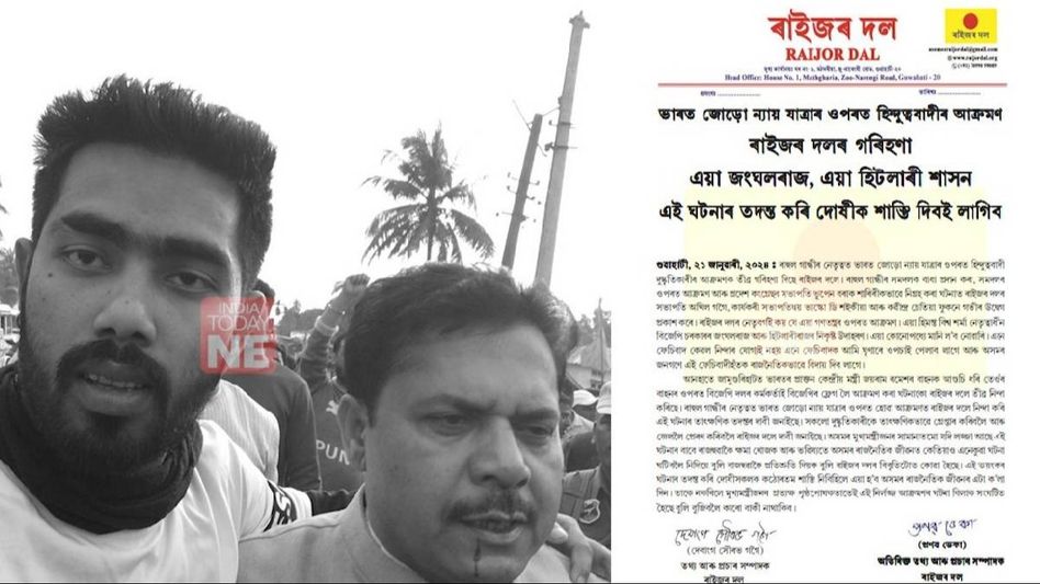 Assam: Opposition parties condemn attack on APCC president during Bharat Jodo Nyay Yatra Assam: Opposition parties condemn attack on APCC president during Bharat Jodo Nyay Yatra