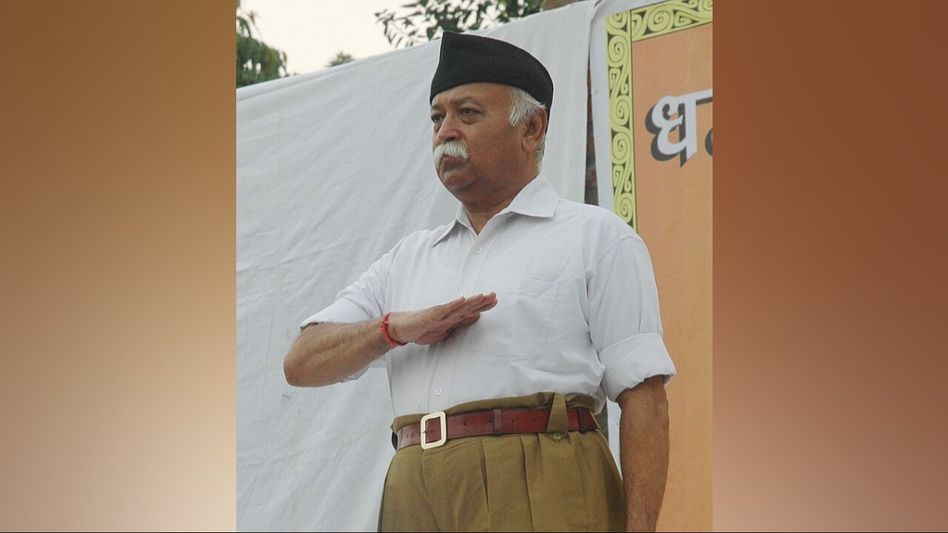 RSS Chief Mohan Bhagwat to attend International Conference in Dibrugarh today RSS Chief Mohan Bhagwat to attend International Conference in Dibrugarh today