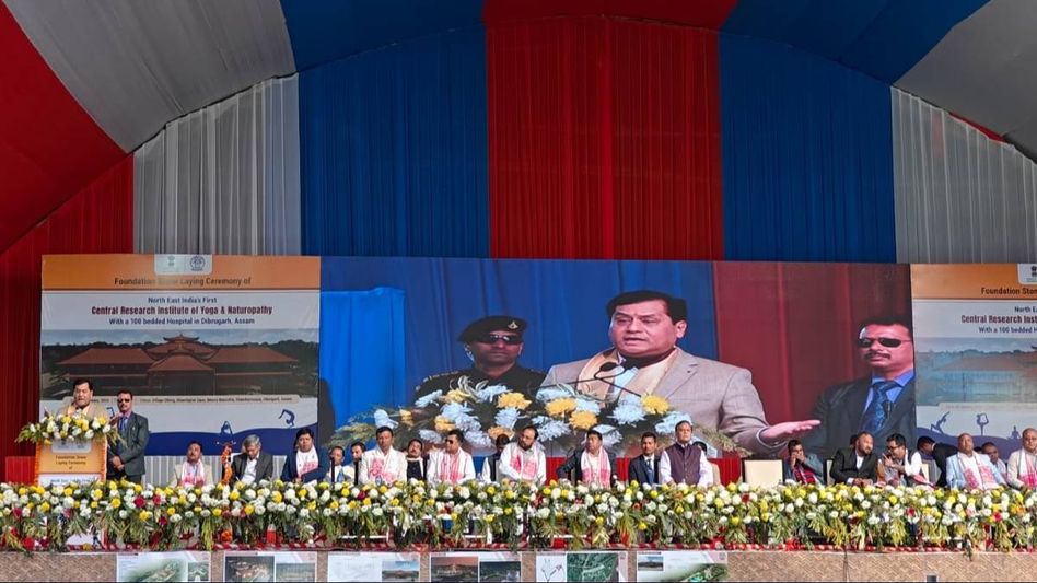 Assam: Foundation stone laid for NE's first Yoga & Naturopathy institute with 100-bed hospital in Dibrugarh Assam: Foundation stone laid for NE's first Yoga & Naturopathy institute with 100-bed hospital in Dibrugarh
