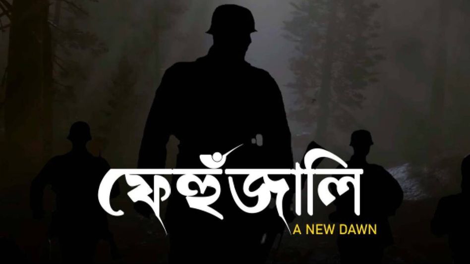 Assamese documentary wins Best Short Film at Jaipur International Film Festival 2024 Assamese documentary wins Best Short Film at Jaipur International Film Festival 2024