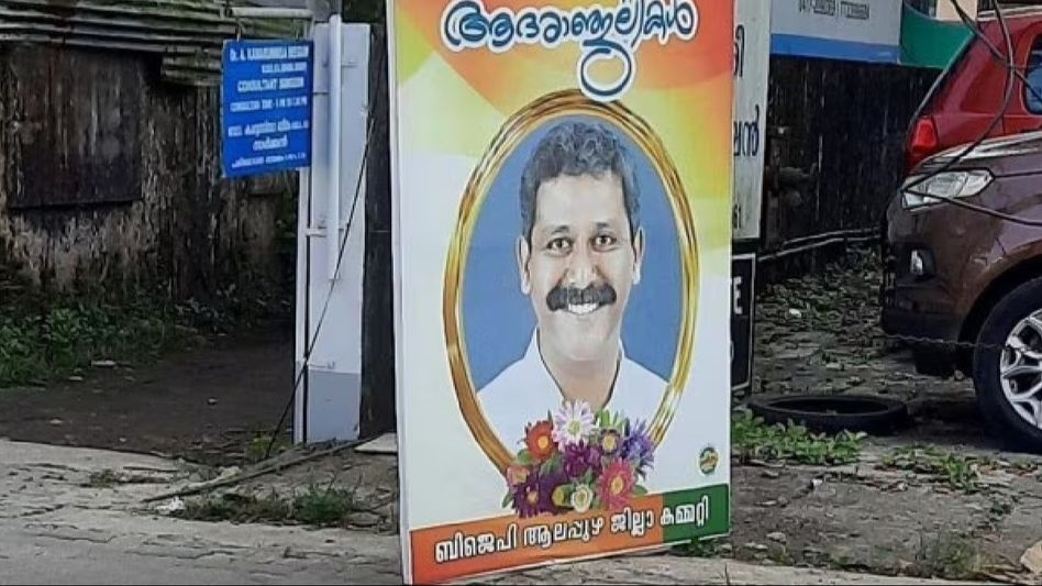 15 PFI members awarded death penalty over murder of Kerala BJP leader Ranjith Sreenivasan in 2021 15 PFI members awarded death penalty over murder of Kerala BJP leader Ranjith Sreenivasan in 2021