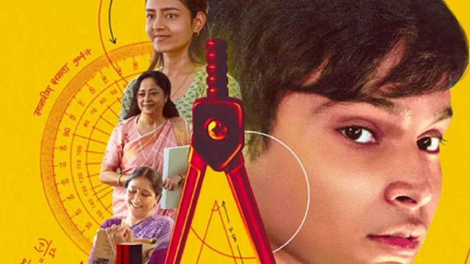 Varun Grover unveils poster and announcement trailer for directorial debut 'All India Rank' Varun Grover unveils poster and announcement trailer for directorial debut 'All India Rank'