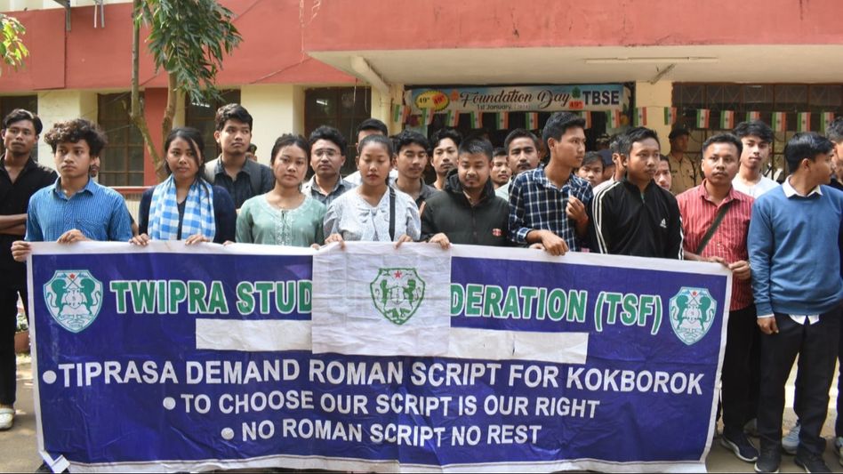 Tripura: Twipra Students Federation demands state government to allow students to write board exams in Roman script Tripura: Twipra Students Federation demands state government to allow students to write board exams in Roman script