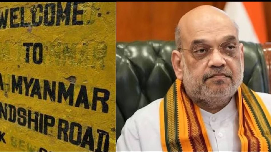 MHA announces scrapping of free movement regime between India and Myanmar MHA announces scrapping of free movement regime between India and Myanmar
