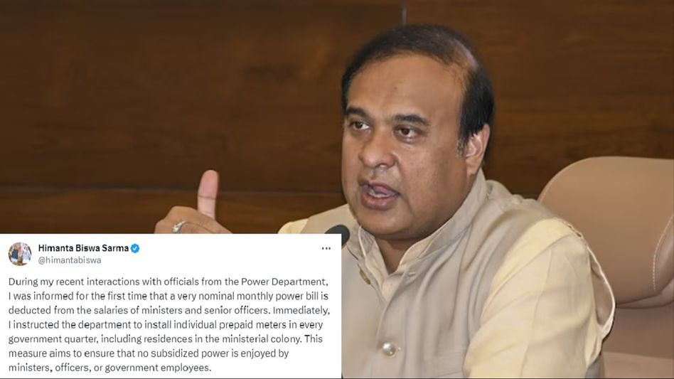 Assam: Himanta Biswa Sarma directs installation of prepaid meters in government quarters, residences in ministerial colony Assam: Himanta Biswa Sarma directs installation of prepaid meters in government quarters, residences in ministerial colony