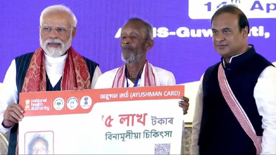 Himanta Biswa Sarma: Assam becomes first state to deliver over 1 crore Ayushman Cards Himanta Biswa Sarma: Assam becomes first state to deliver over 1 crore Ayushman Cards