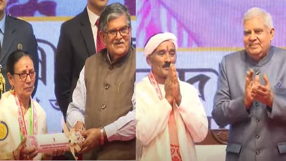 Assam Gaurav award bestowed to 17 personalities in various fields Assam Gaurav award bestowed to 17 personalities in various fields