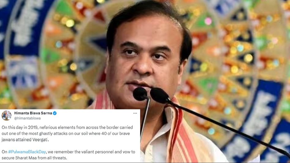 Assam: Himanta Biswa Sarma pays homage to martyrs of Pulwama attack on its fifth anniversary Assam: Himanta Biswa Sarma pays homage to martyrs of Pulwama attack on its fifth anniversary