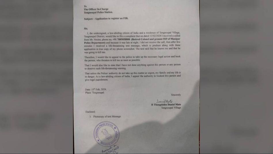 Manipur: Complaint filed against police personnel for allegedly threatening a resident in Tengnoupal Manipur: Complaint filed against police personnel for allegedly threatening a resident in Tengnoupal