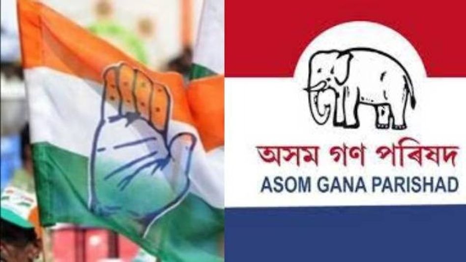 Assam: Five Muslim Congress MLAs to join AGP soon? Assam: Five Muslim Congress MLAs to join AGP soon?