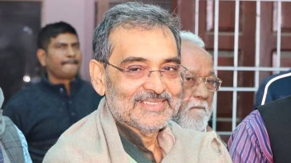 Former JD (U) leader  Upendra Kushwaha names his party 'Rashtriya Lok Manch' Former JD (U) leader  Upendra Kushwaha names his party 'Rashtriya Lok Manch'
