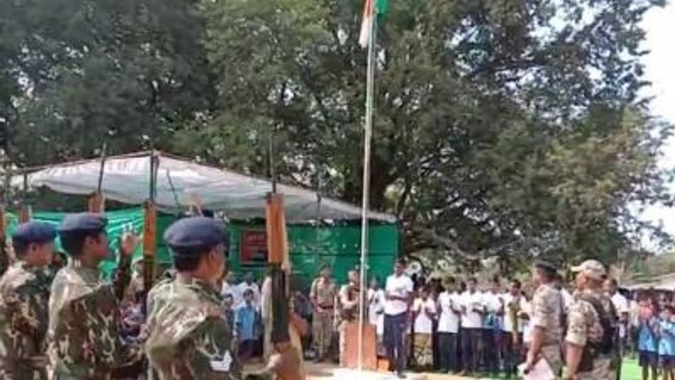 National Flag unfurled first time since Independence in Maoist stronghold National Flag unfurled first time since Independence in Maoist stronghold
