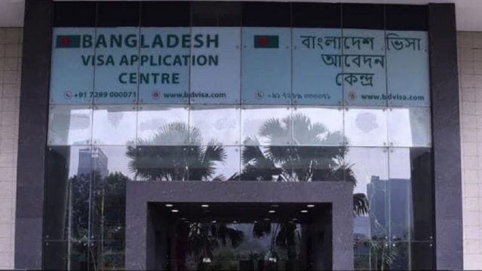 Assam: Bangladesh to open visa centre in Silchar Assam: Bangladesh to open visa centre in Silchar