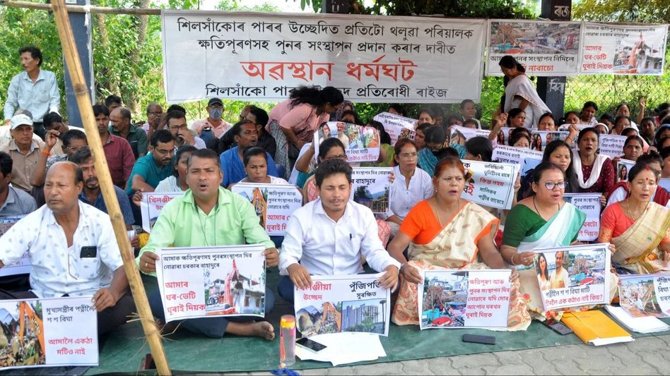 Assam: Indefinite protest begin by displaced persons of Silsako Beel Assam: Indefinite protest begin by displaced persons of Silsako Beel
