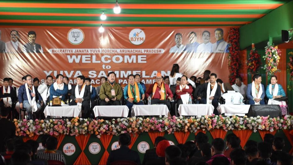 Arunachal BJP organises 'Yuva Sammelan' in eastern constituency to promote unity and development Arunachal BJP organises 'Yuva Sammelan' in eastern constituency to promote unity and development
