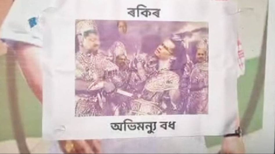 Assam: Poster shows Rakibul Hussain brandishing dagger at Gaurav Gogoi at Nagaon's Rajiv Bhawan Assam: Poster shows Rakibul Hussain brandishing dagger at Gaurav Gogoi at Nagaon's Rajiv Bhawan