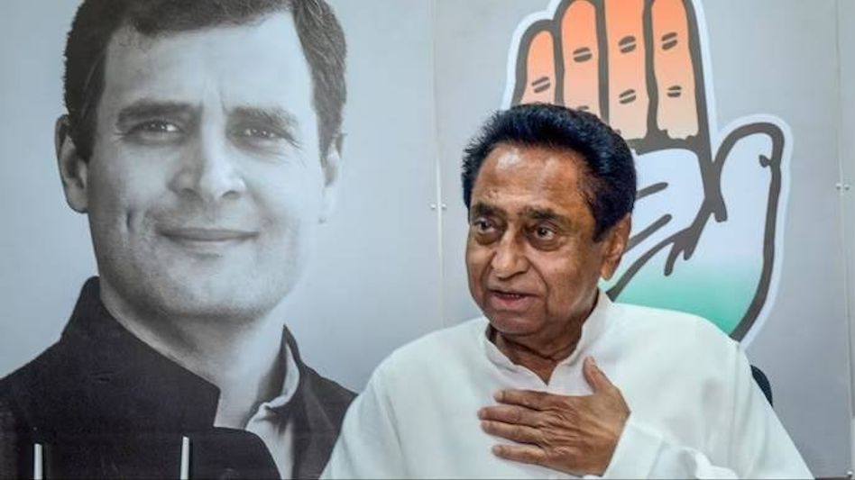 Madhya Pradesh: Congress says Kamal Nath to take part in Bharat Jodo Nyay Yatra in state Madhya Pradesh: Congress says Kamal Nath to take part in Bharat Jodo Nyay Yatra in state