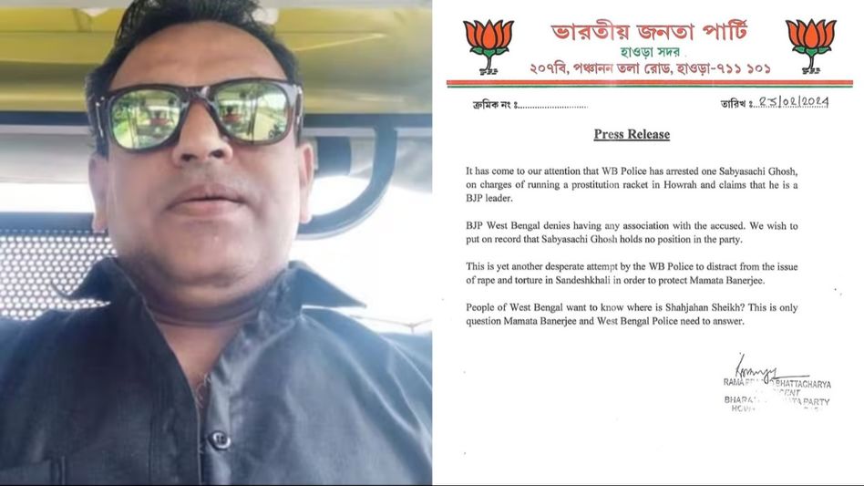 West Bengal: BJP denies any links with Sabyasachi Ghosh arrested on charges of prostitution racket West Bengal: BJP denies any links with Sabyasachi Ghosh arrested on charges of prostitution racket