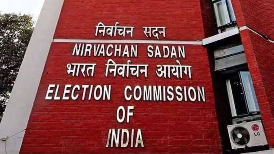 Election Commission announces new transfer policy for officers ahead of LS polls Election Commission announces new transfer policy for officers ahead of LS polls