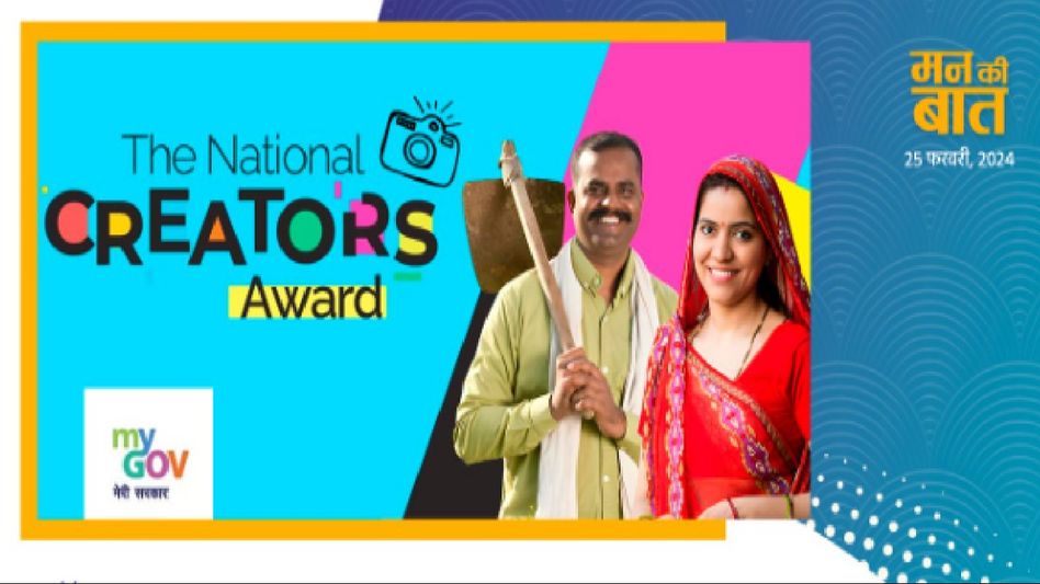 Government initiated National Creator's Award to honour talent, skills of new-age social media influencers: PM Modi Government initiated National Creator's Award to honour talent, skills of new-age social media influencers: PM Modi