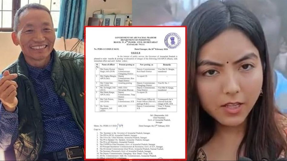 Arunachal: Government appoints Talo Potom as Chief Estate Officer, IAS Shweta Nagarkoti as DC of Itanagar Arunachal: Government appoints Talo Potom as Chief Estate Officer, IAS Shweta Nagarkoti as DC of Itanagar