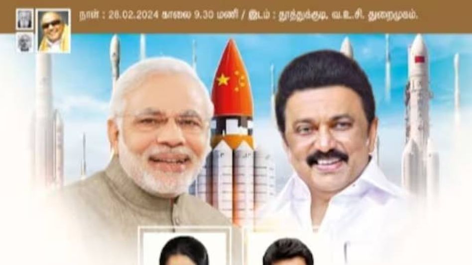 PM Modi targets DMK for Chinese flag on rocket in government ad PM Modi targets DMK for Chinese flag on rocket in government ad