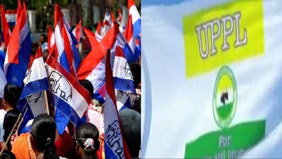 Assam: AGP and UPPL finalize list of candidates for upcoming LS polls, here is the list Assam: AGP and UPPL finalize list of candidates for upcoming LS polls, here is the list